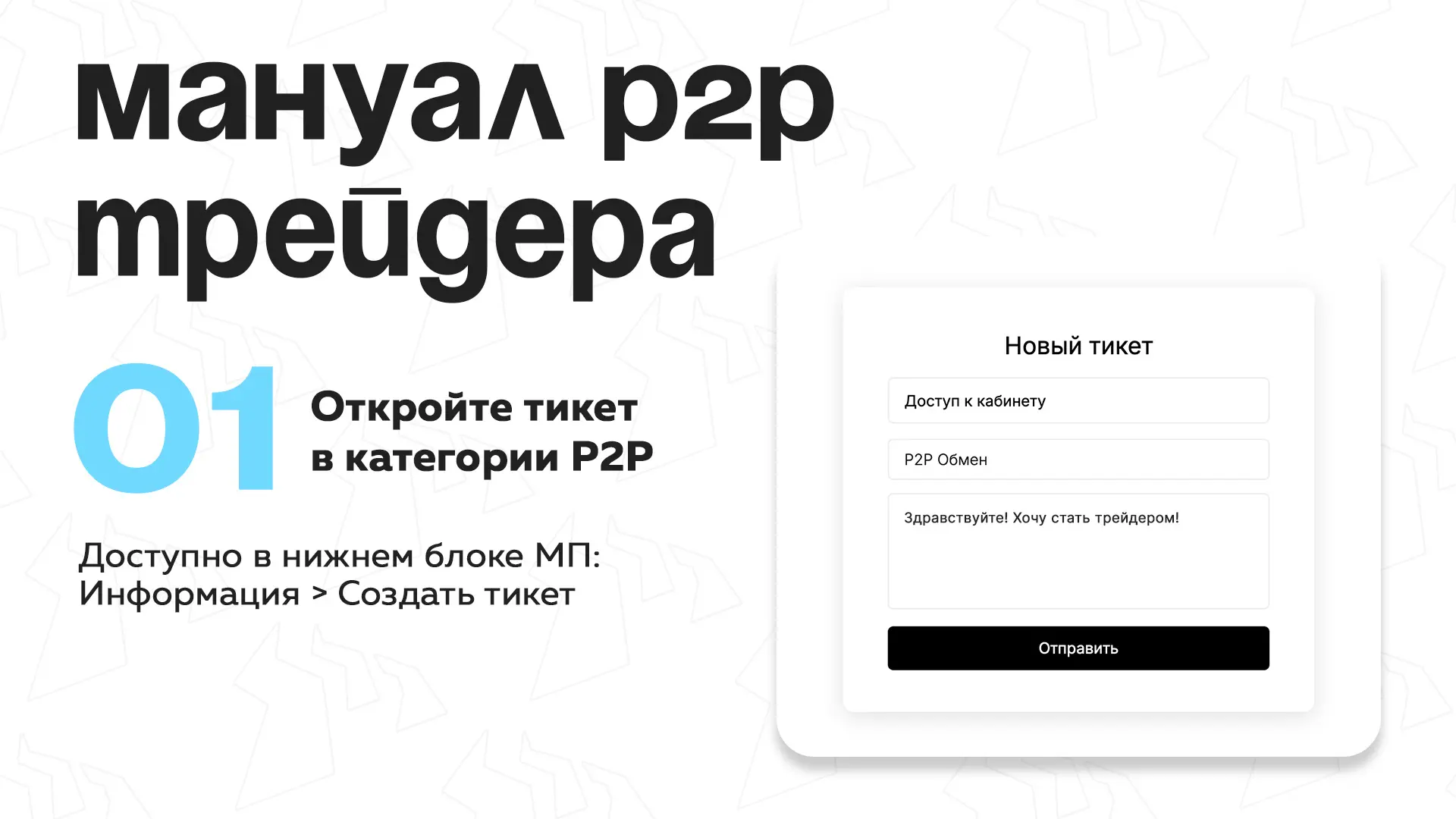 Kraken P2P — главный экран с объявлениями